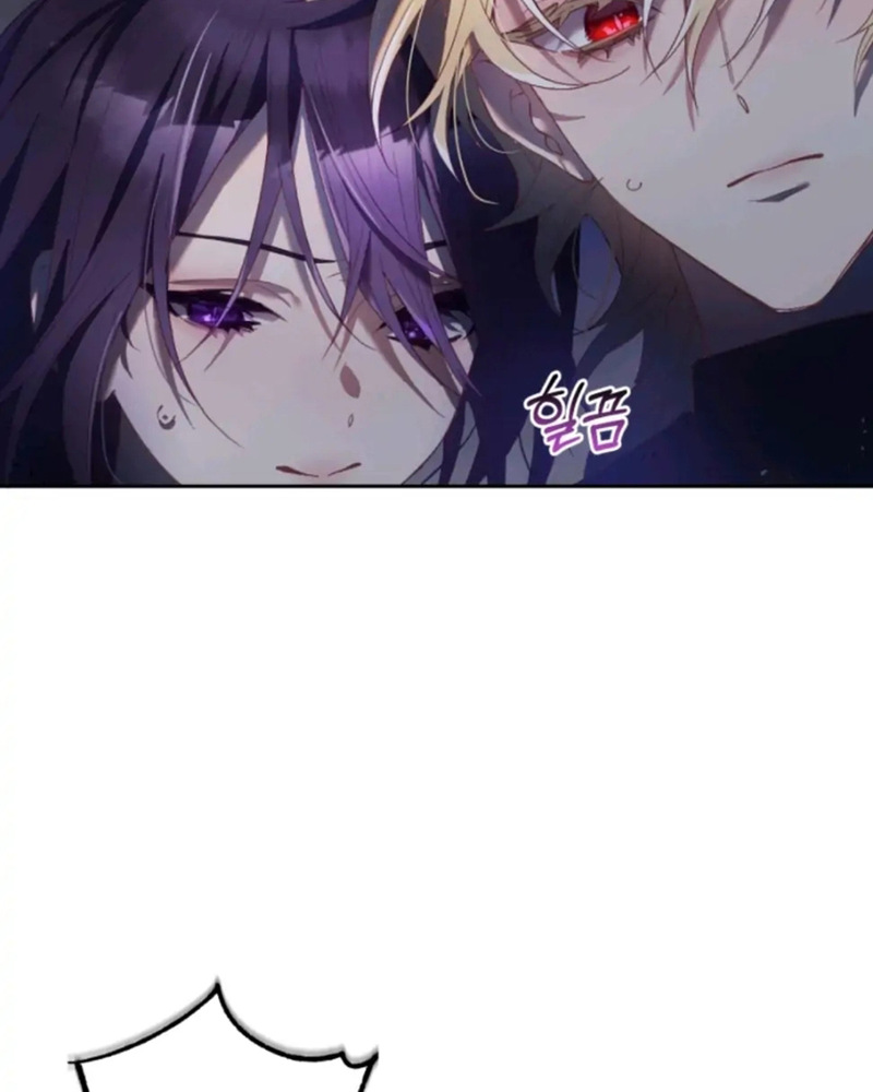 La segunda vida de una princesa basura Capítulo 26 - Página 111