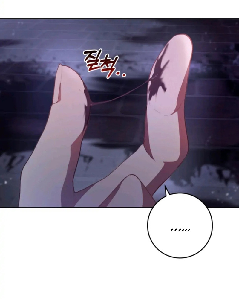 La segunda vida de una princesa basura Capítulo 26 - Página 116