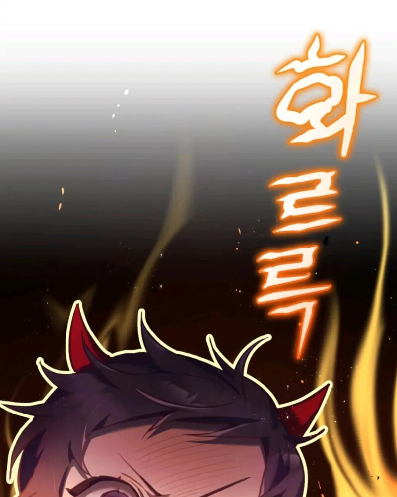 La segunda vida de una princesa basura Capítulo 26 - Página 12