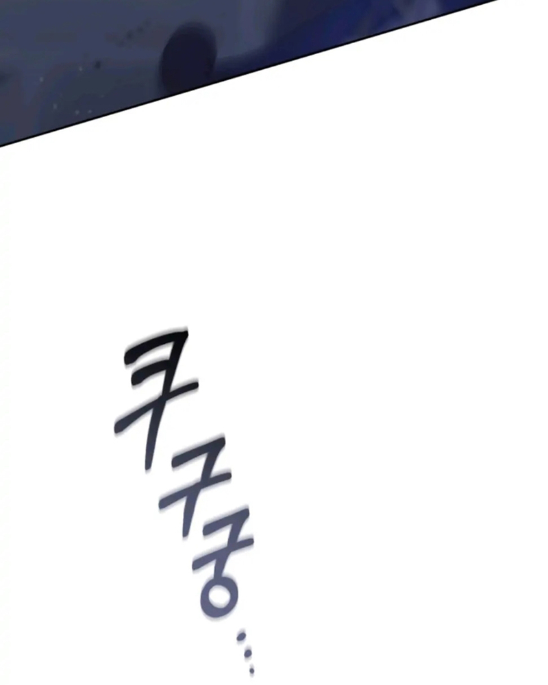 La segunda vida de una princesa basura Capítulo 26 - Página 134