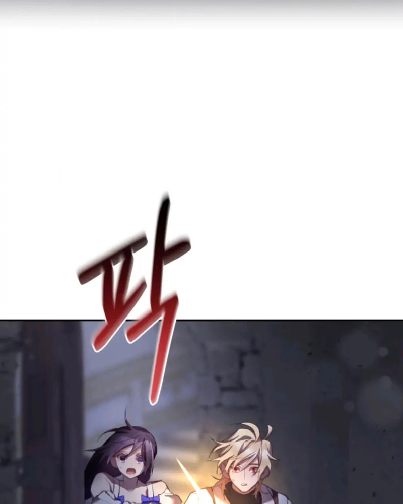 La segunda vida de una princesa basura Capítulo 26 - Página 149