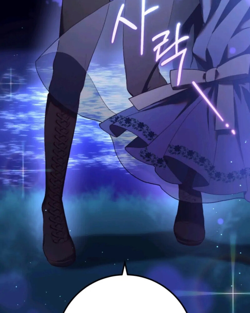 La segunda vida de una princesa basura Capítulo 26 - Página 61