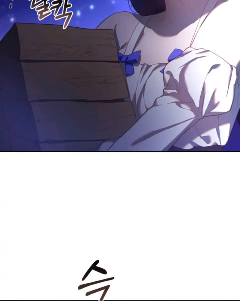 La segunda vida de una princesa basura Capítulo 26 - Página 66