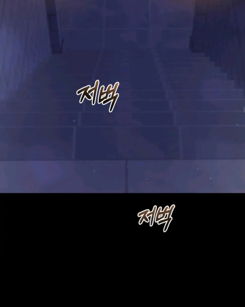 La segunda vida de una princesa basura Capítulo 26 - Página 81