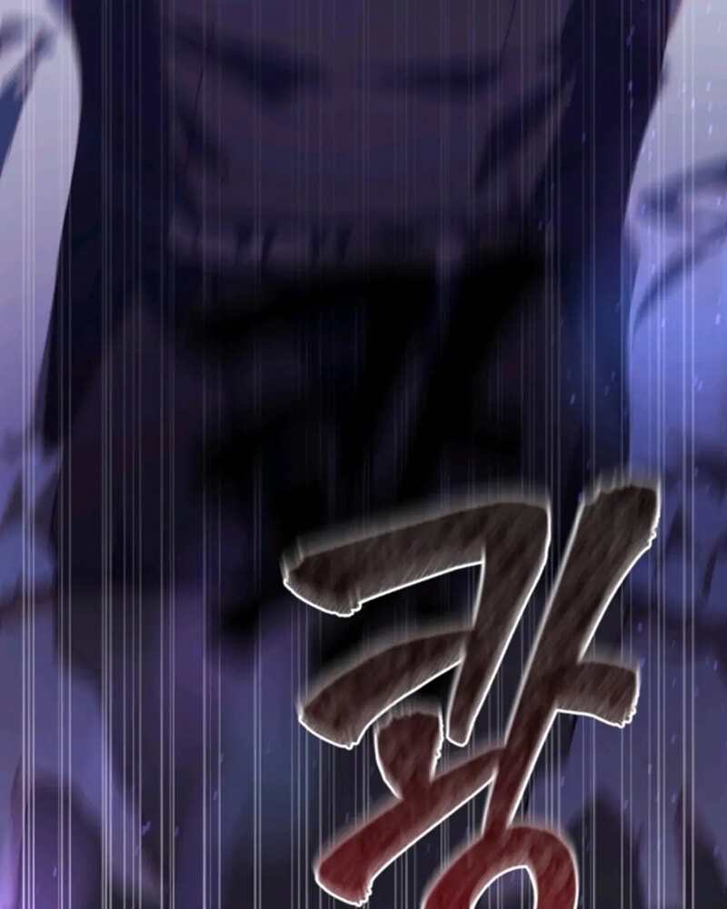 La segunda vida de una princesa basura Capítulo 27 - Página 133