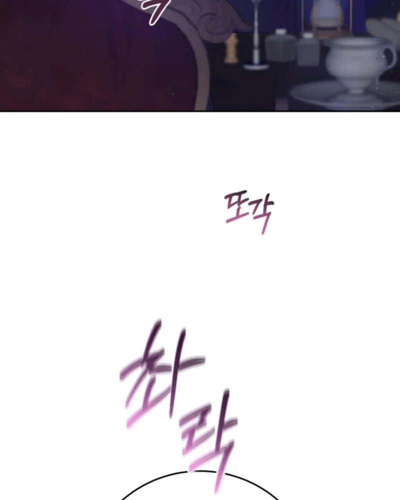 La segunda vida de una princesa basura Capítulo 27 - Página 145