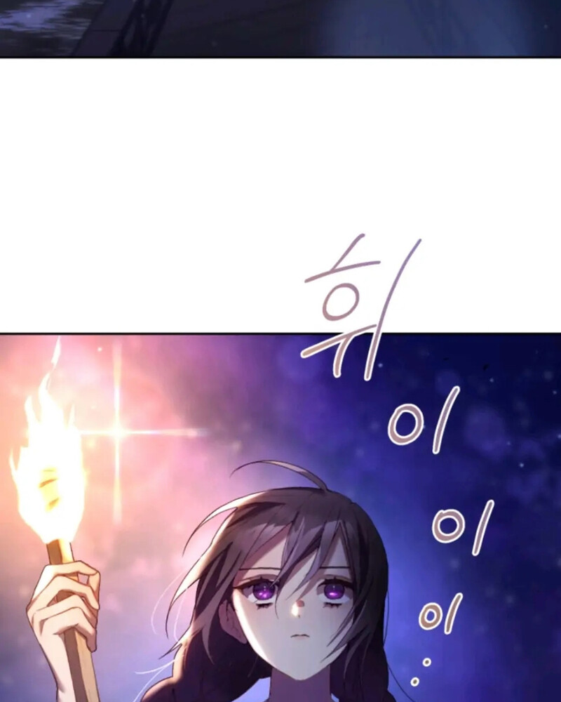 La segunda vida de una princesa basura Capítulo 27 - Página 24