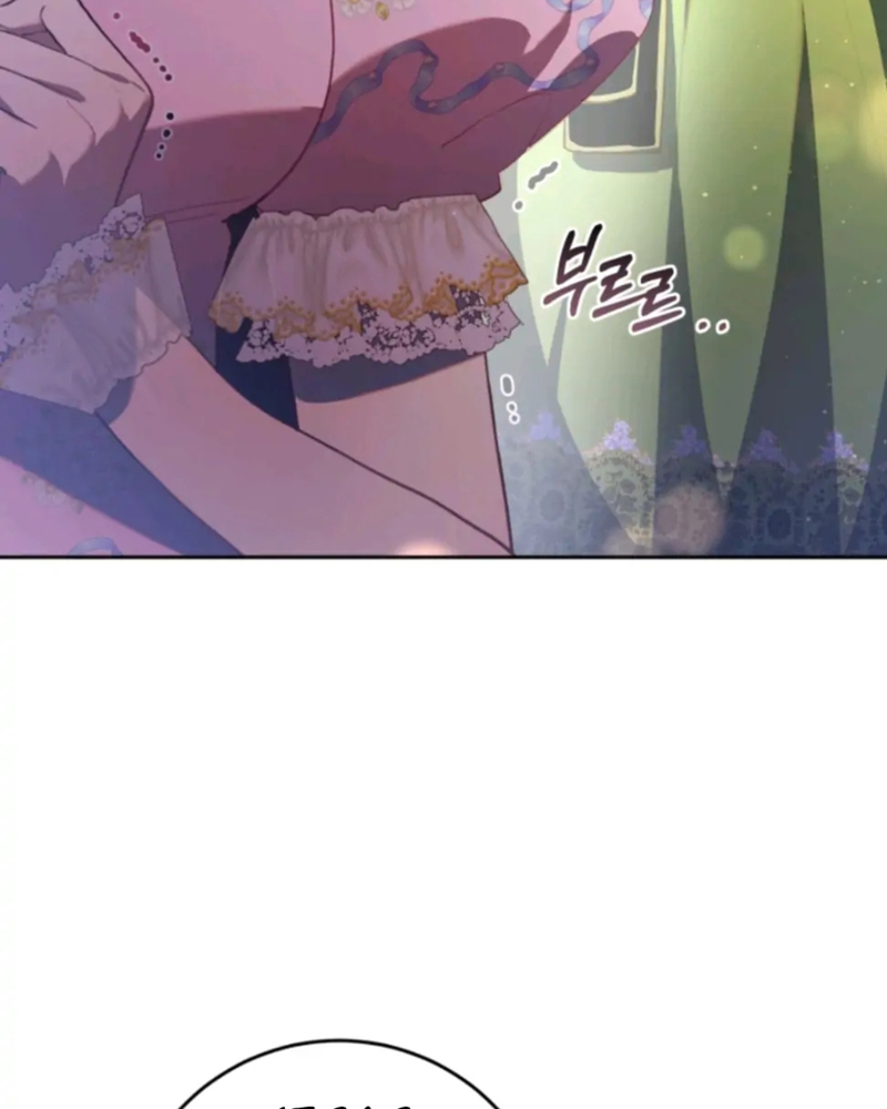 La segunda vida de una princesa basura Capítulo 28 - Página 42