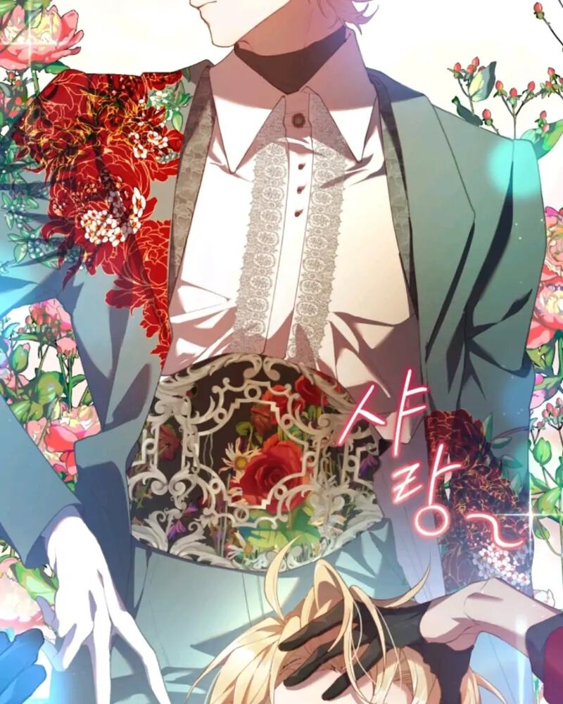 La segunda vida de una princesa basura Capítulo 29 - Página 74