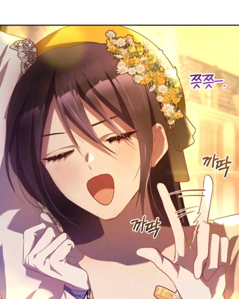 La segunda vida de una princesa basura Capítulo 29 - Página 88