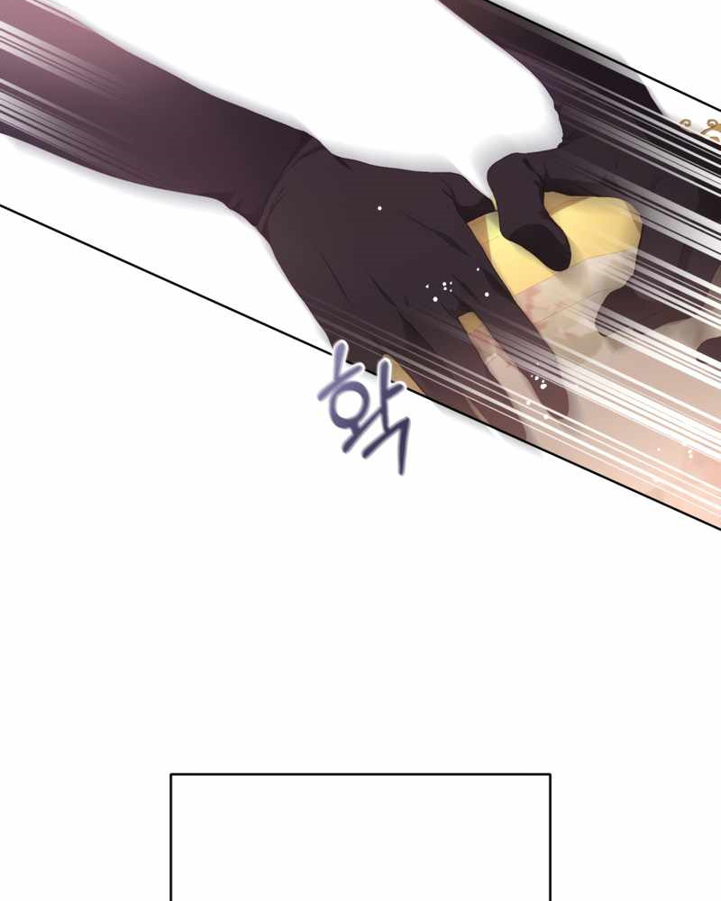 La segunda vida de una princesa basura Capítulo 3 - Página 104