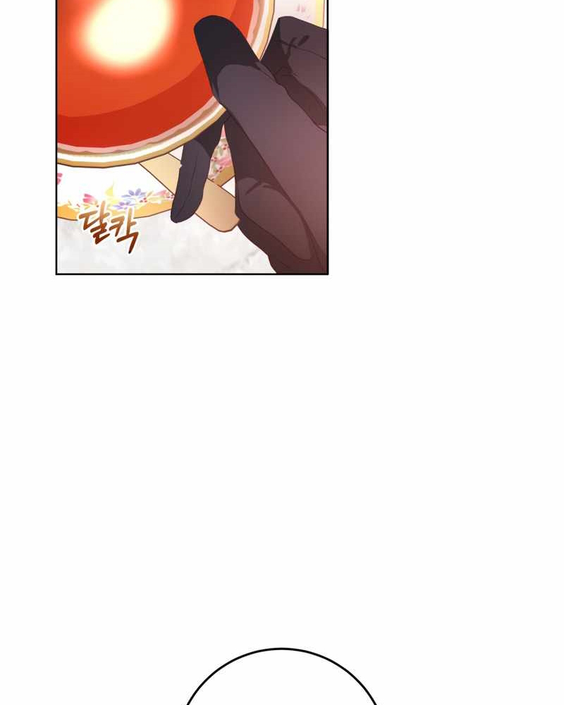 La segunda vida de una princesa basura Capítulo 3 - Página 36