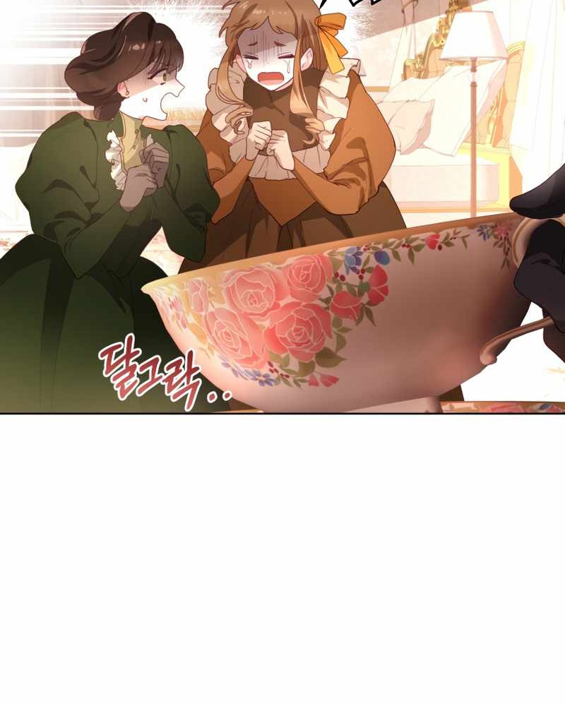 La segunda vida de una princesa basura Capítulo 3 - Página 44