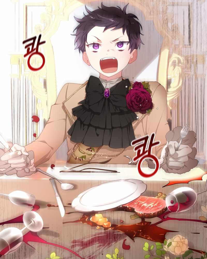 La segunda vida de una princesa basura Capítulo 3 - Página 6