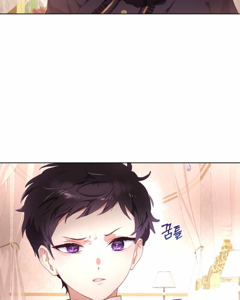 La segunda vida de una princesa basura Capítulo 3 - Página 65