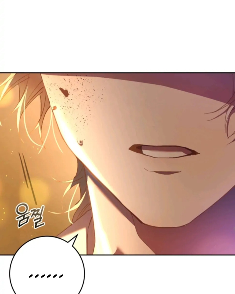 La segunda vida de una princesa basura Capítulo 30 - Página 82