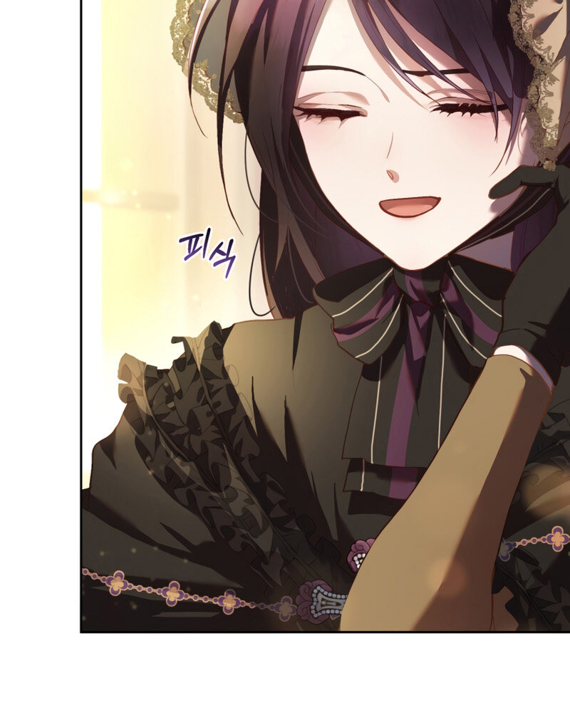 La segunda vida de una princesa basura Capítulo 31 - Página 99