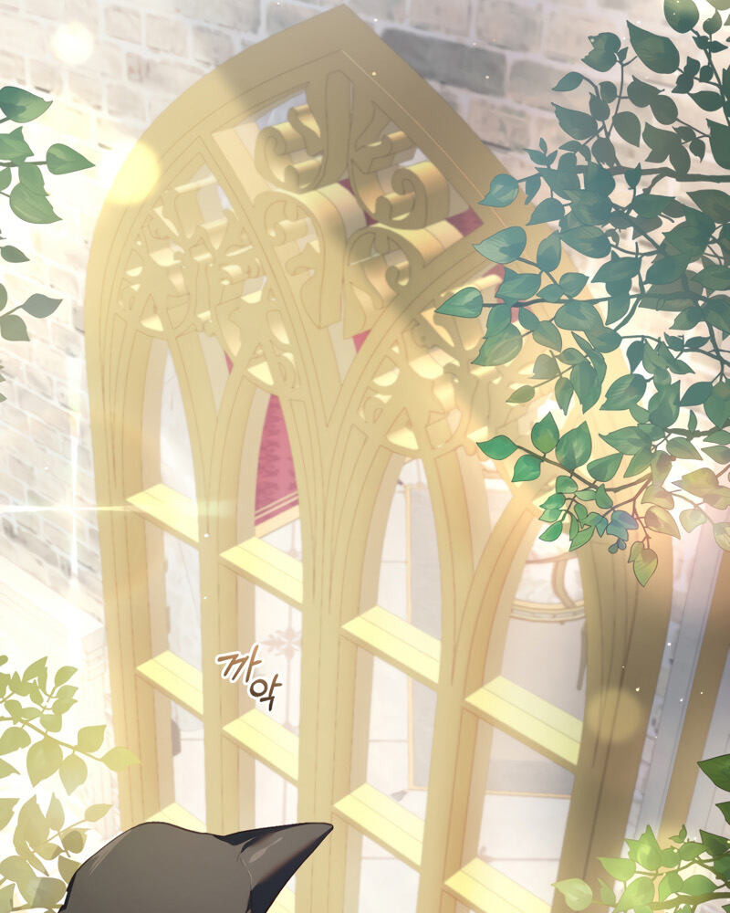 La segunda vida de una princesa basura Capítulo 32 - Página 17