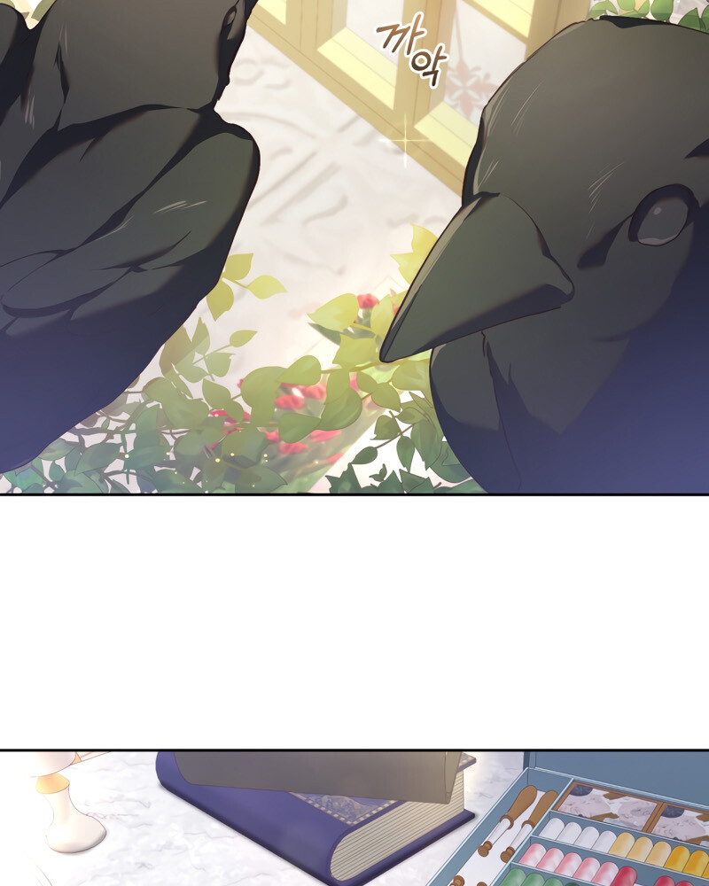 La segunda vida de una princesa basura Capítulo 32 - Página 18