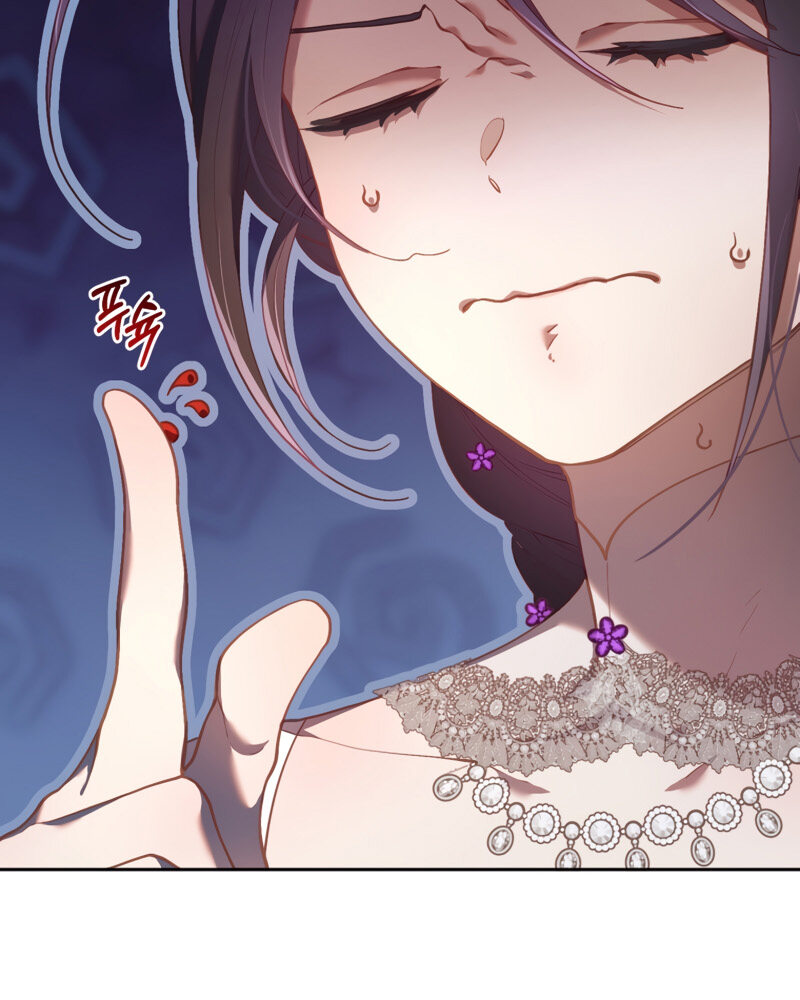 La segunda vida de una princesa basura Capítulo 32 - Página 27