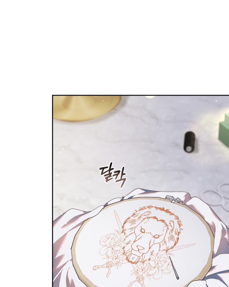 La segunda vida de una princesa basura Capítulo 32 - Página 32