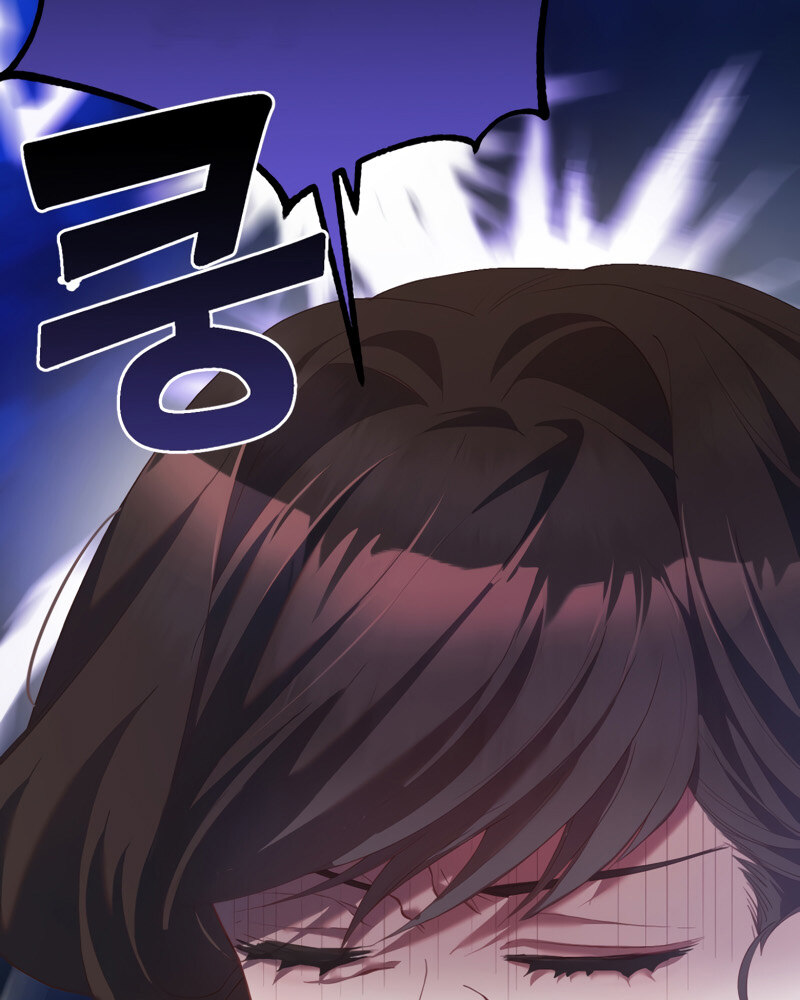 La segunda vida de una princesa basura Capítulo 32 - Página 78