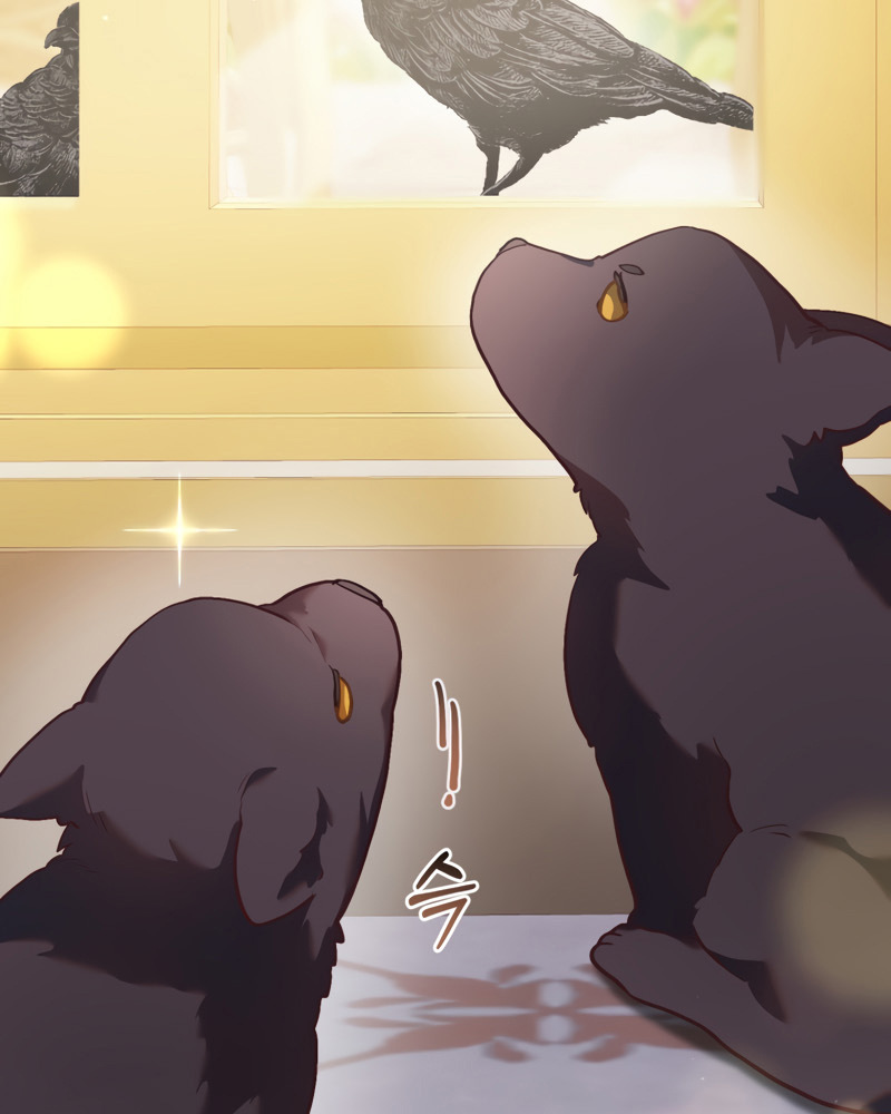 La segunda vida de una princesa basura Capítulo 32 - Página 83