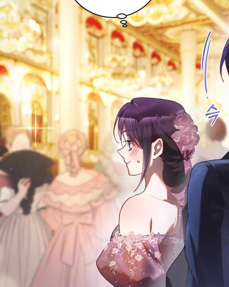 La segunda vida de una princesa basura Capítulo 33 - Página 121