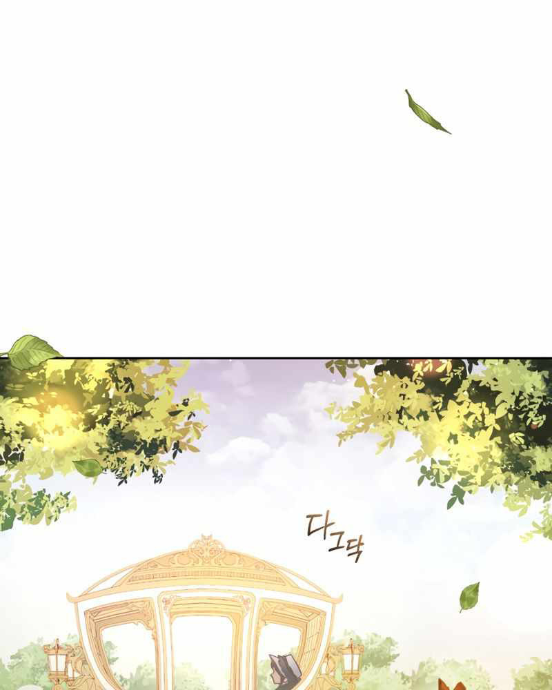 La segunda vida de una princesa basura Capítulo 33 - Página 28