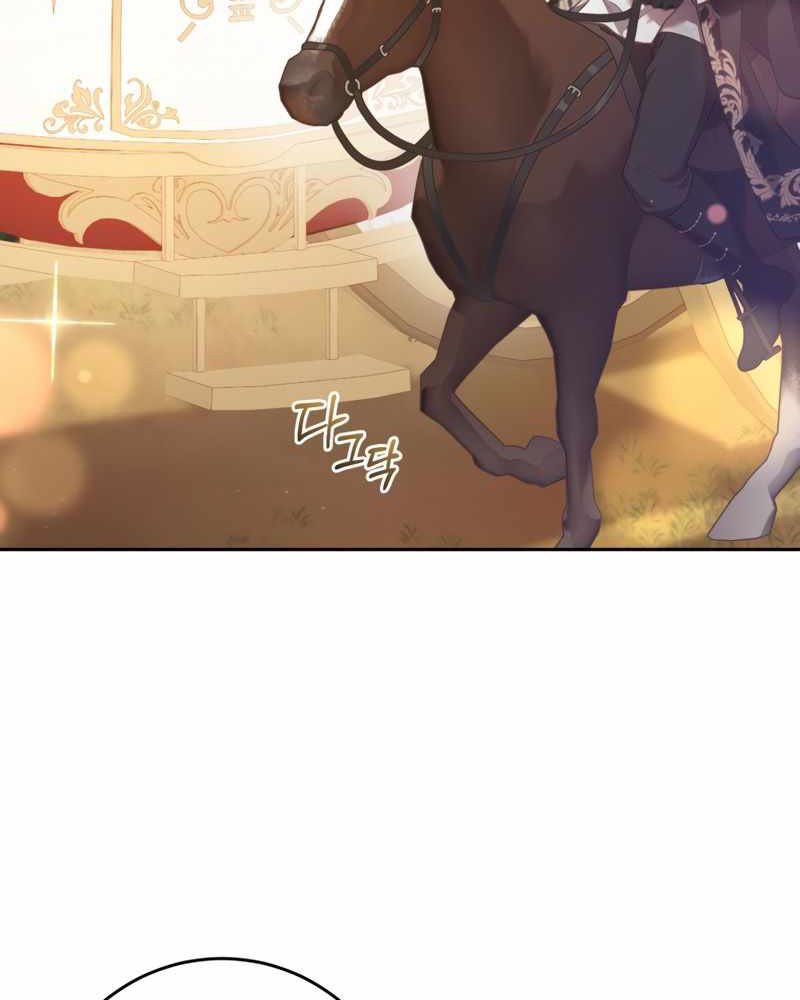 La segunda vida de una princesa basura Capítulo 33 - Página 35