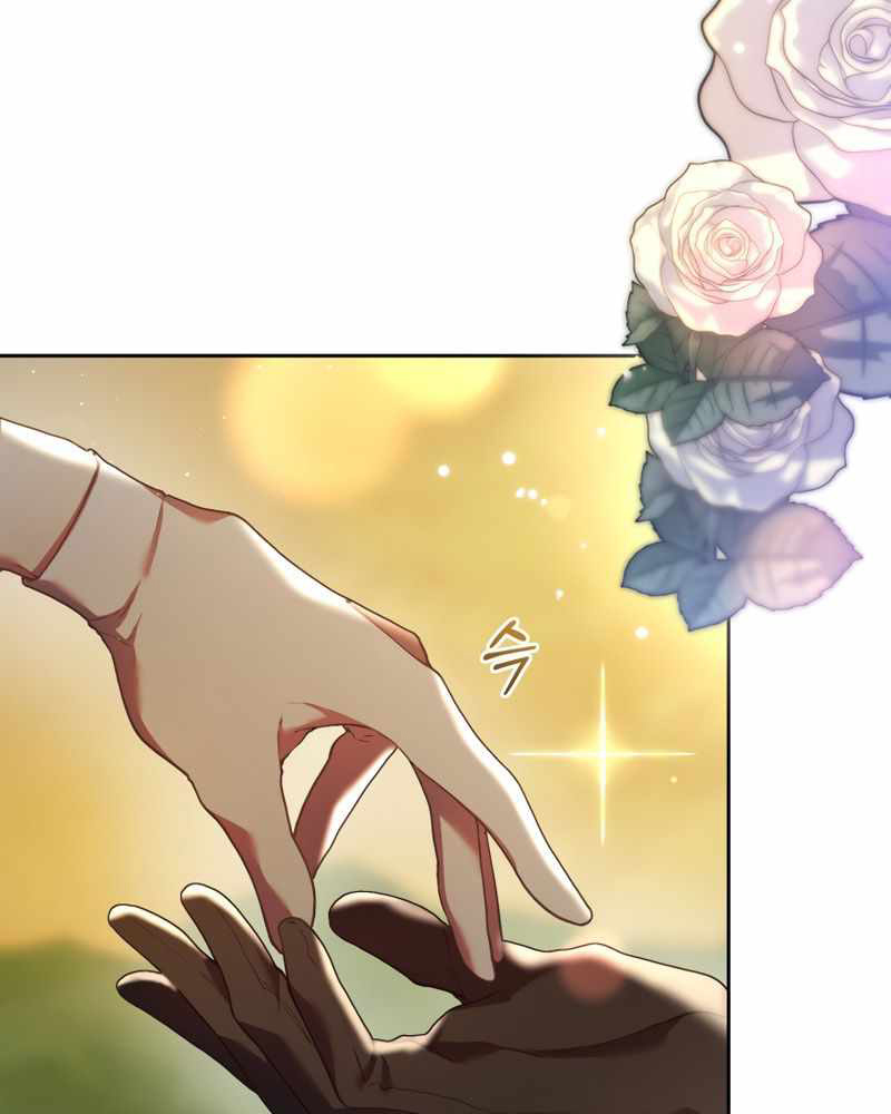 La segunda vida de una princesa basura Capítulo 33 - Página 67