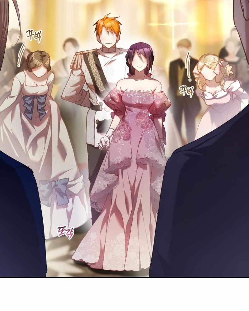 La segunda vida de una princesa basura Capítulo 33 - Página 76