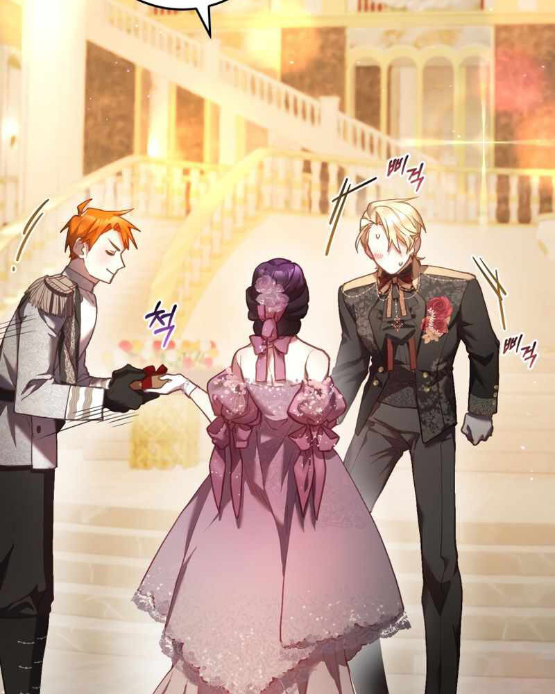 La segunda vida de una princesa basura Capítulo 33 - Página 84