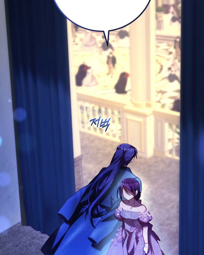 La segunda vida de una princesa basura Capítulo 34 - Página 101