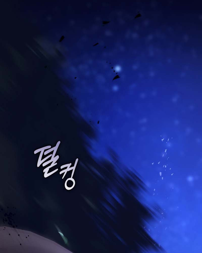 La segunda vida de una princesa basura Capítulo 34 - Página 119