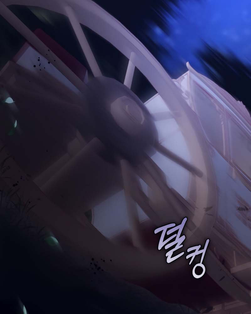 La segunda vida de una princesa basura Capítulo 34 - Página 120