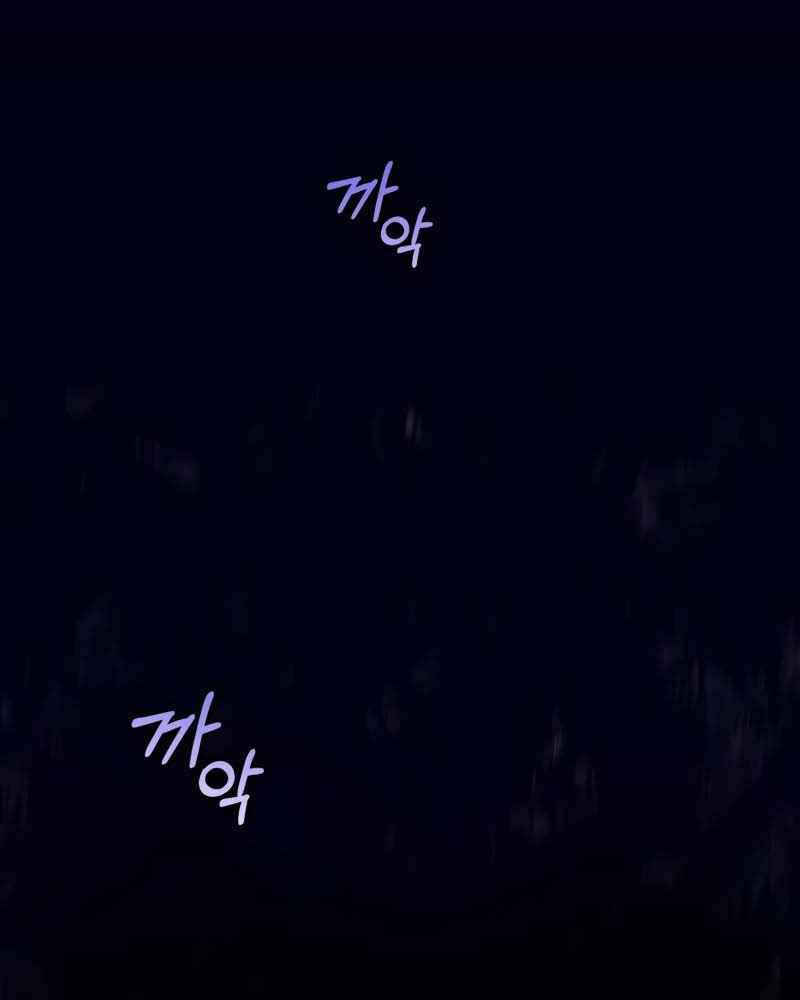 La segunda vida de una princesa basura Capítulo 34 - Página 127