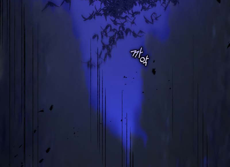 La segunda vida de una princesa basura Capítulo 34 - Página 129