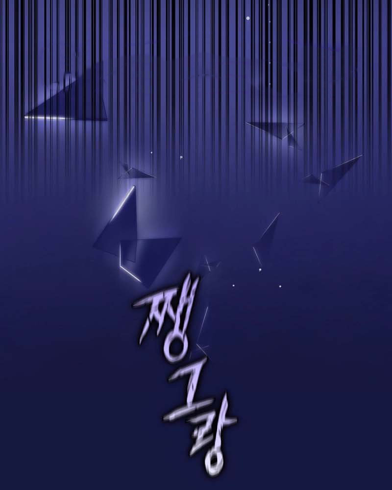 La segunda vida de una princesa basura Capítulo 34 - Página 138