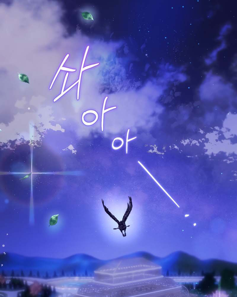 La segunda vida de una princesa basura Capítulo 34 - Página 2