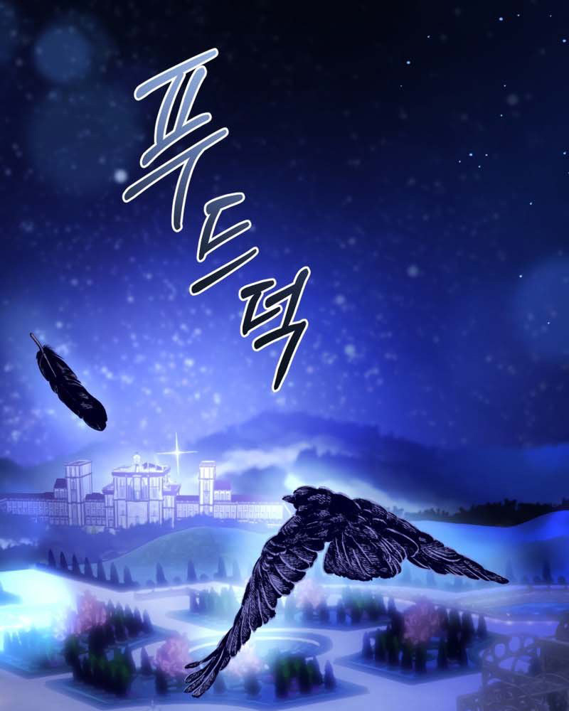 La segunda vida de una princesa basura Capítulo 34 - Página 94