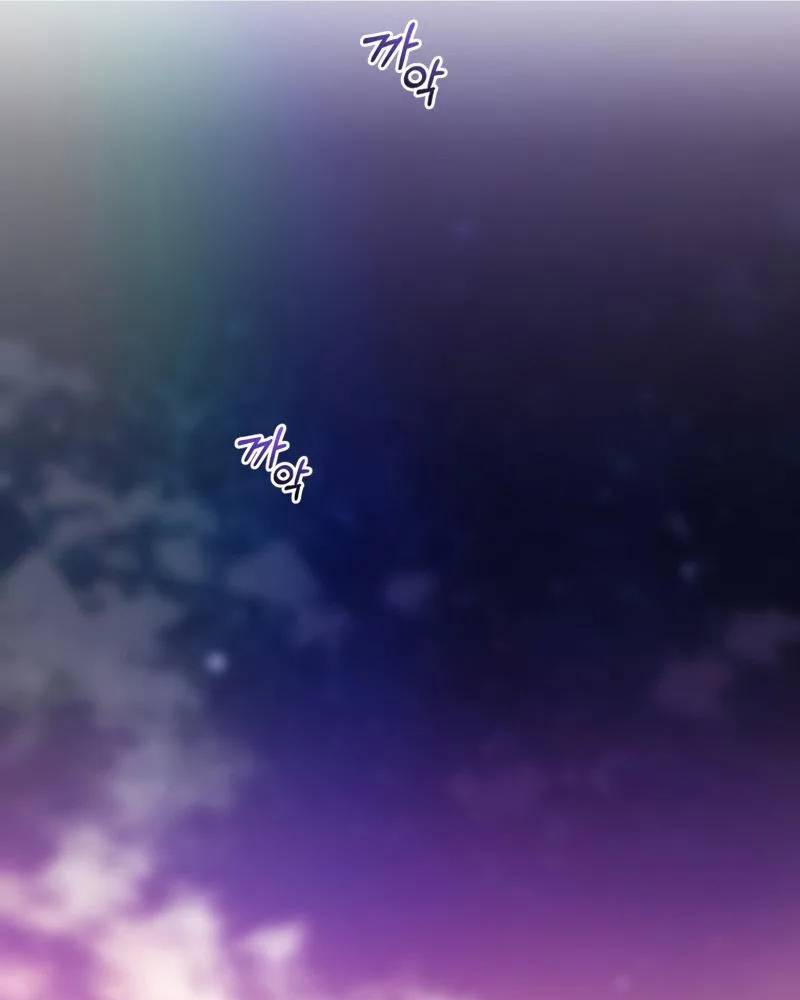 La segunda vida de una princesa basura Capítulo 35 - Página 14