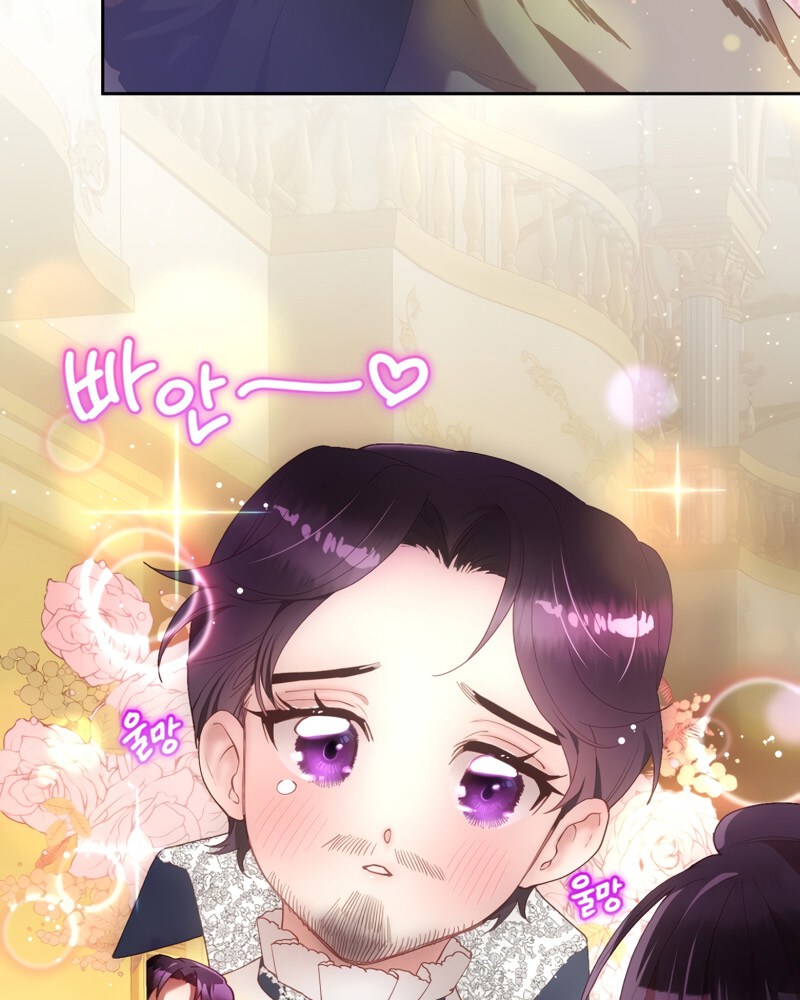 La segunda vida de una princesa basura Capítulo 36 - Página 111