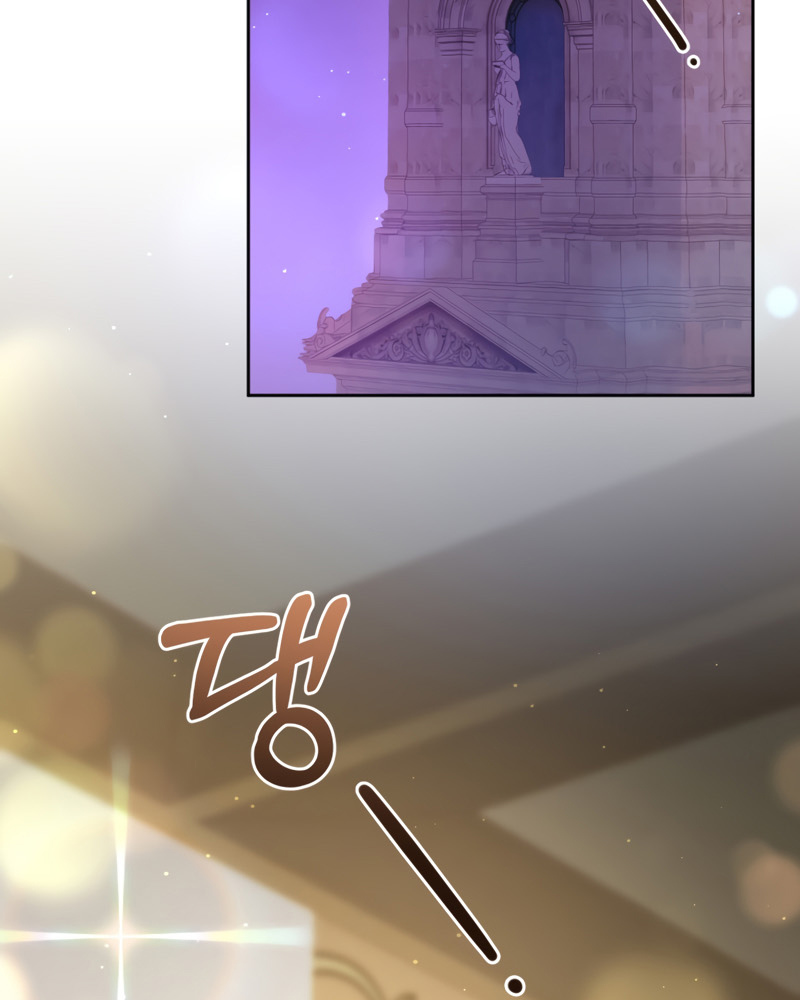 La segunda vida de una princesa basura Capítulo 36 - Página 22