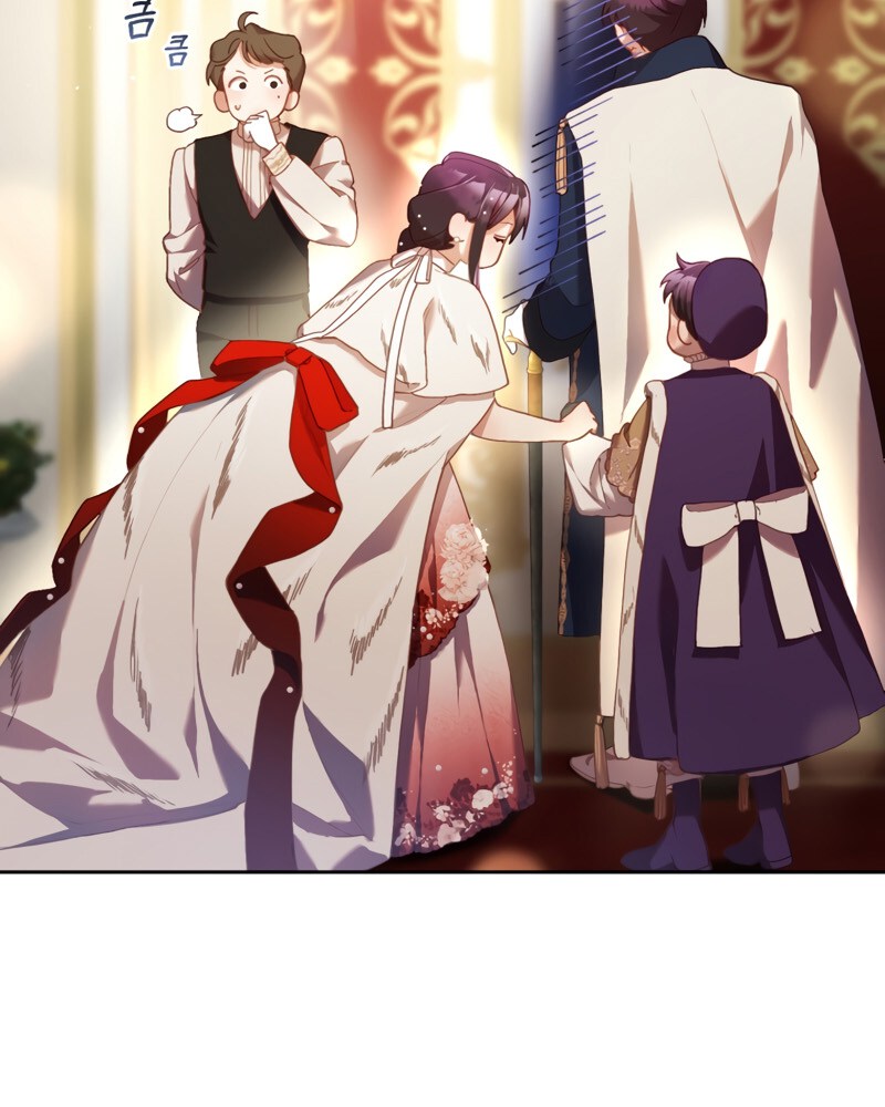 La segunda vida de una princesa basura Capítulo 36 - Página 30