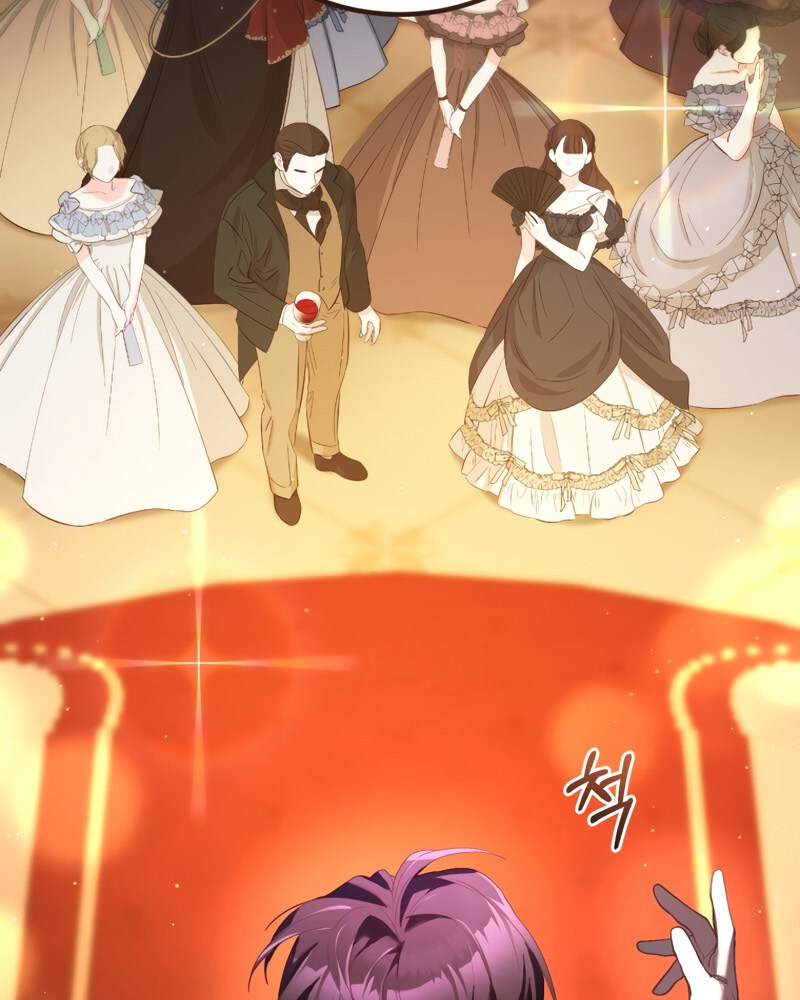 La segunda vida de una princesa basura Capítulo 36 - Página 49