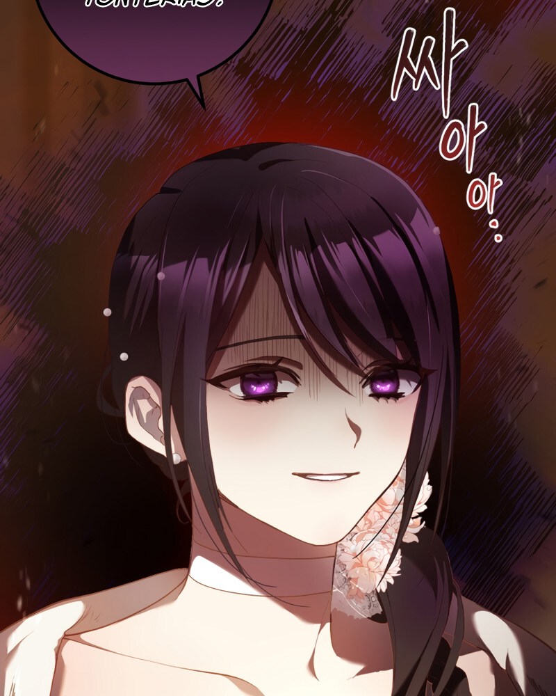 La segunda vida de una princesa basura Capítulo 36 - Página 79