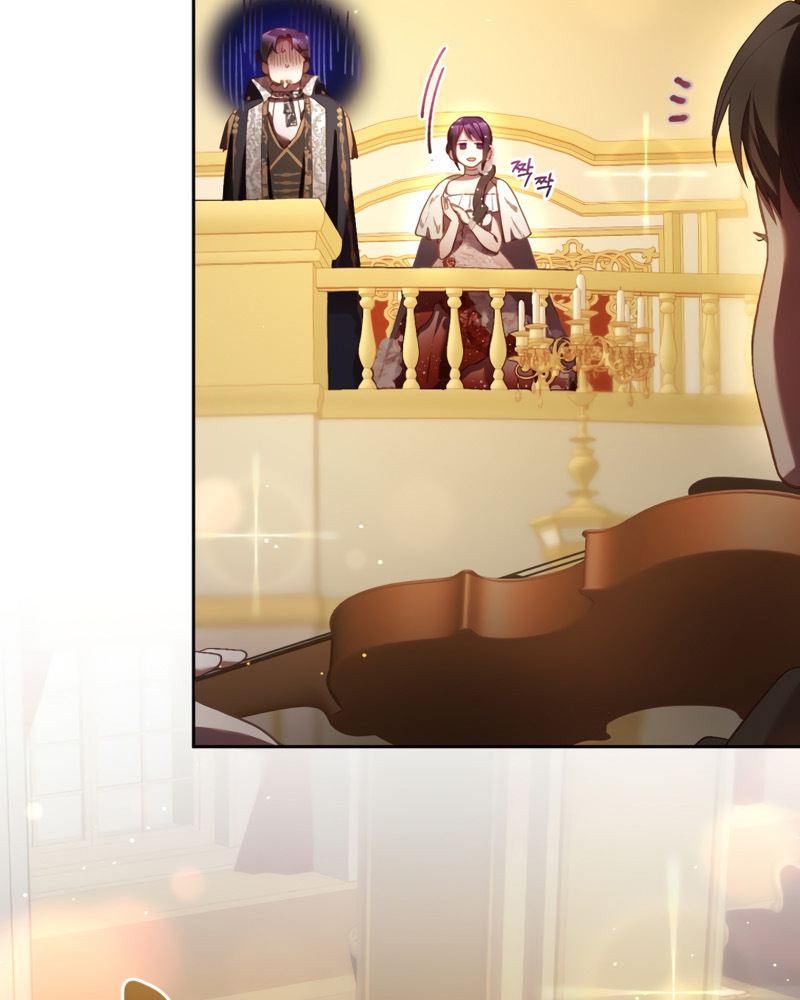 La segunda vida de una princesa basura Capítulo 36 - Página 82