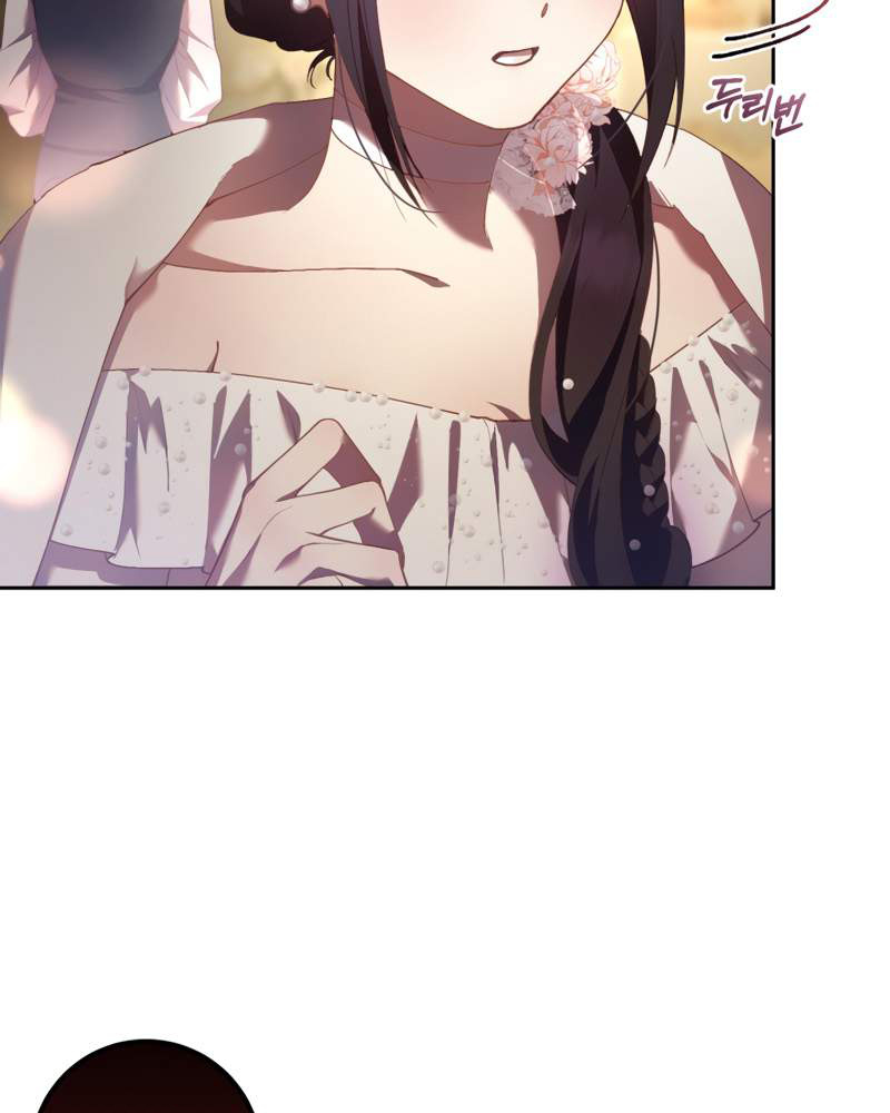 La segunda vida de una princesa basura Capítulo 37 - Página 100