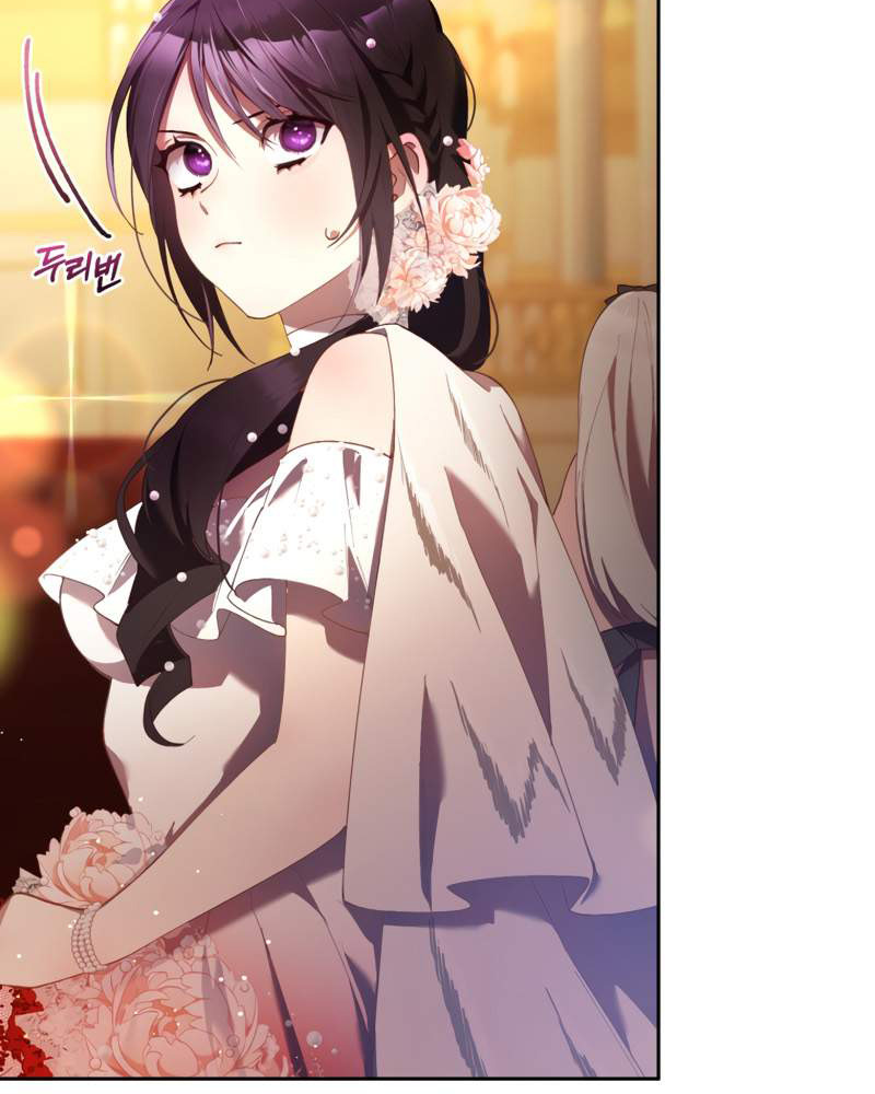 La segunda vida de una princesa basura Capítulo 37 - Página 122